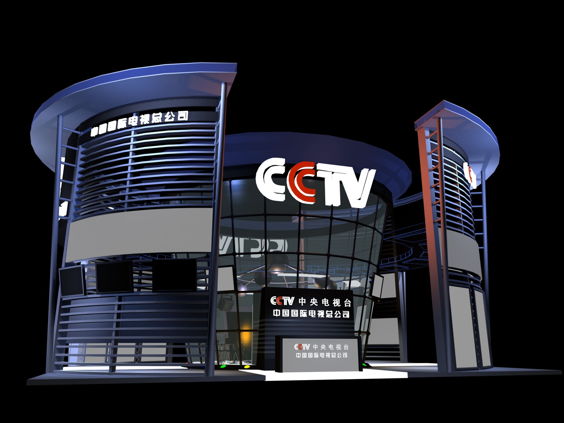 CCTV中央電視臺(tái)