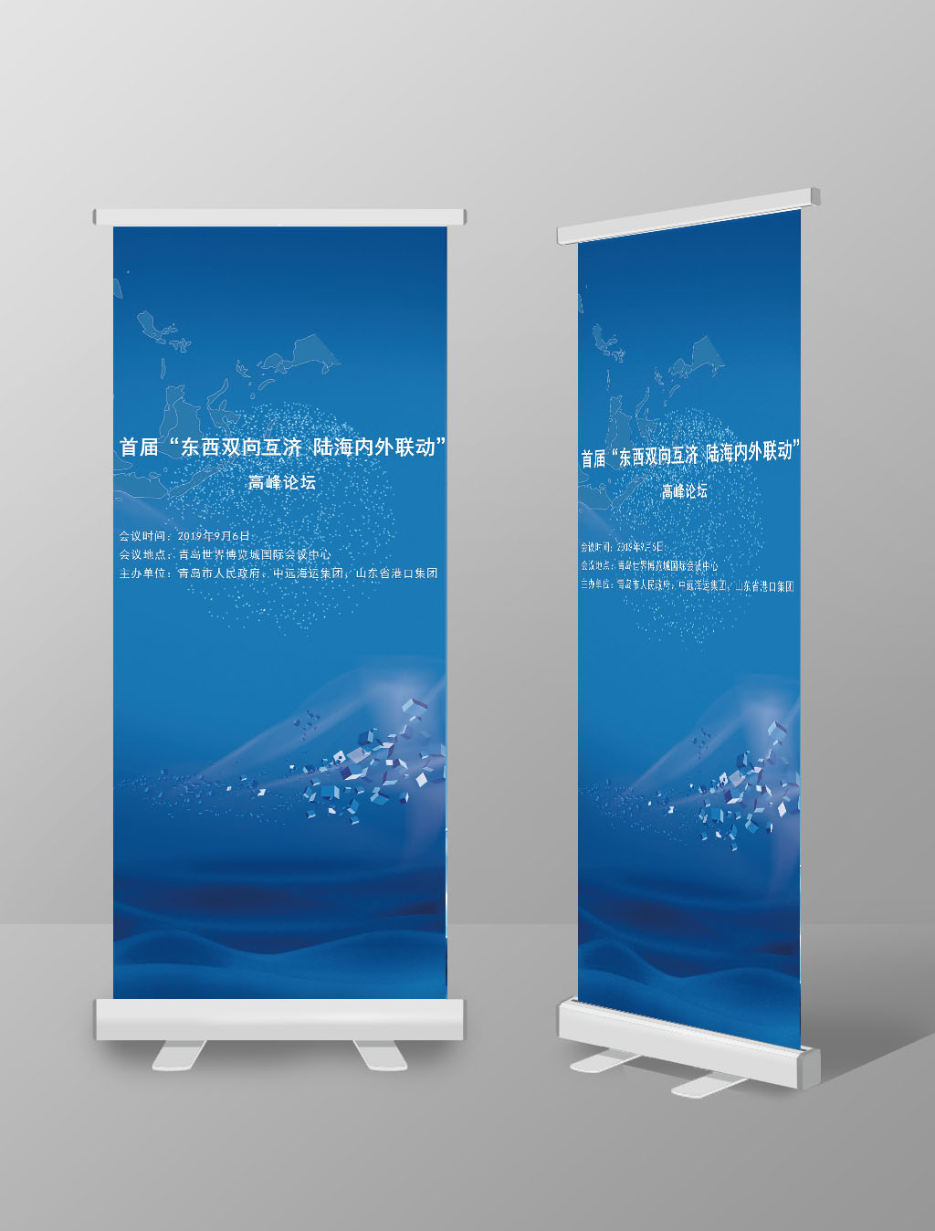 易拉寶