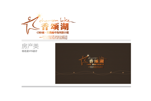 香頌湖