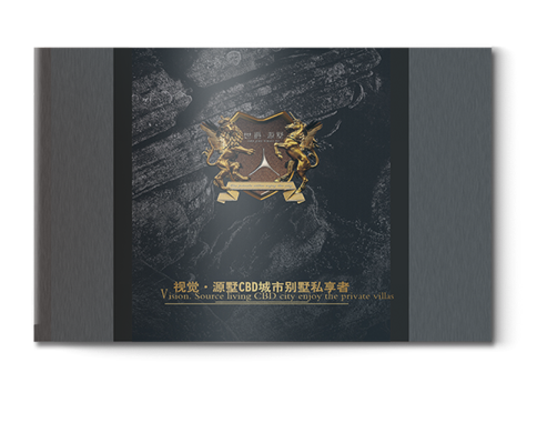 宣傳冊