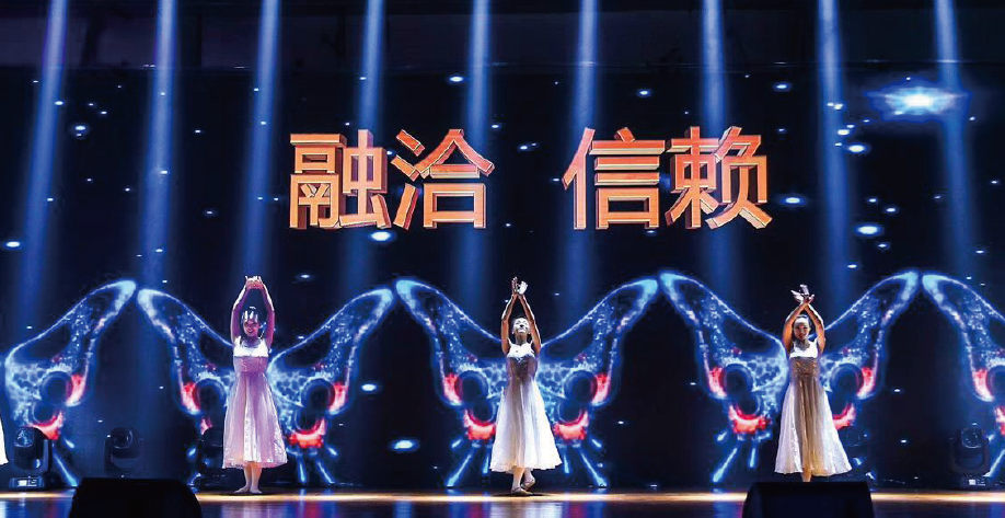 《筑夢》演出