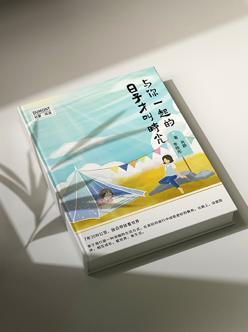 書(shū)籍封面