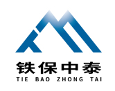鐵寶中泰