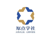 原點學社