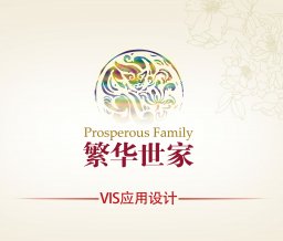 精致傳世美宅房地產(chǎn)VI
