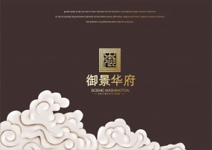 御景華府VI