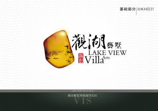 觀湖藝墅VI