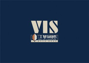 江華國際VI