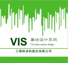 三棵樹涂鴉VI