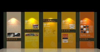 廖記文化