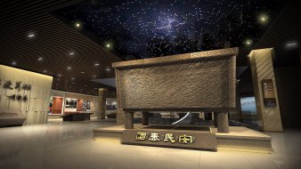 泰州規(guī)劃館&amp;新能源展館