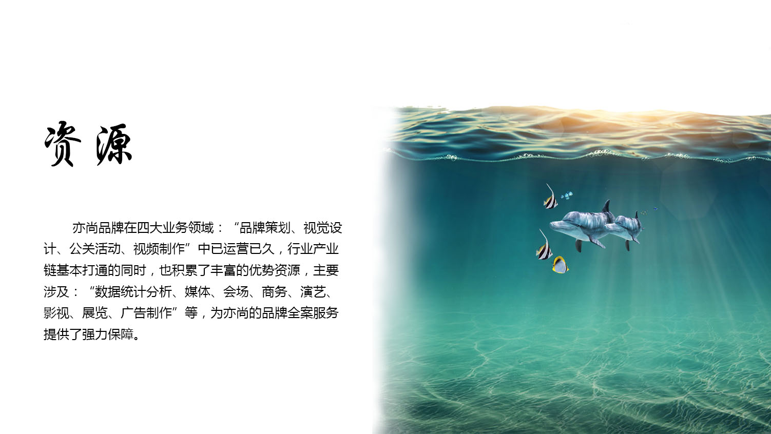 亦尚優勢